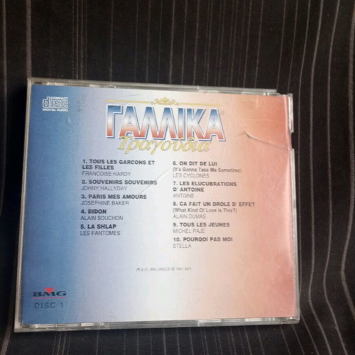 French Songs CD like new
