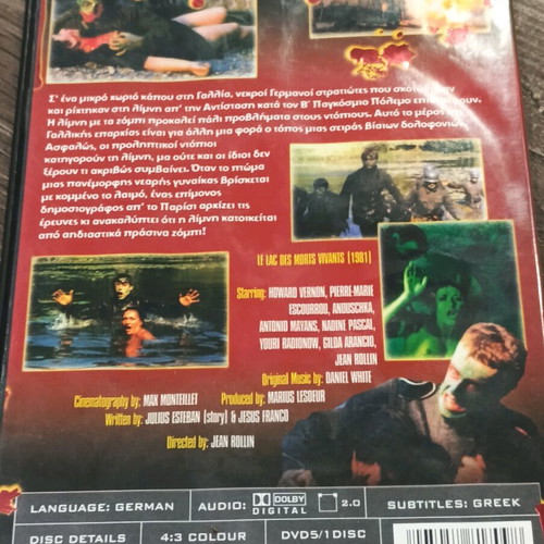 DVD Dark Vision Η Λίμνη Με Τα Ζόμπι καινούργιο με ελληνικούς υπότιτλους