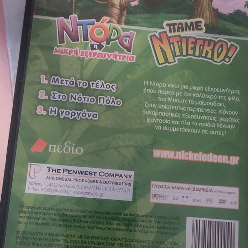 DVD Greek Fairy Tales and Dora the Explorer new