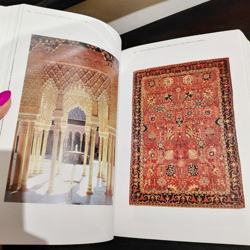E. H. Gombrich The Story of Art book
