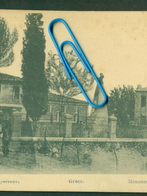 Παλιά καρτποστάλ Γραβιά - άποψη μεταχειρισμένη, 1910ς