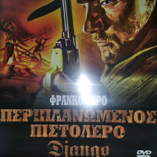 Django DVD used with subtitles