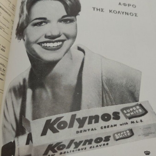 Chronos 1963 used issues bound in one volume