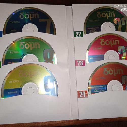 Domí electronic encyclopedia like new, 32 CDs, Greek