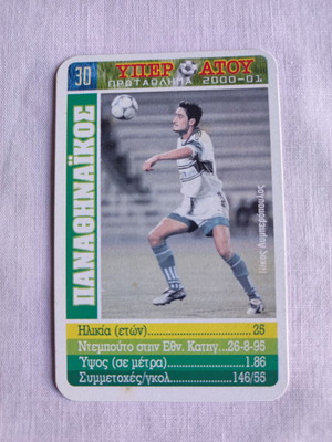Panathinaikos Yperatou Mika Football Card 2000/01 used