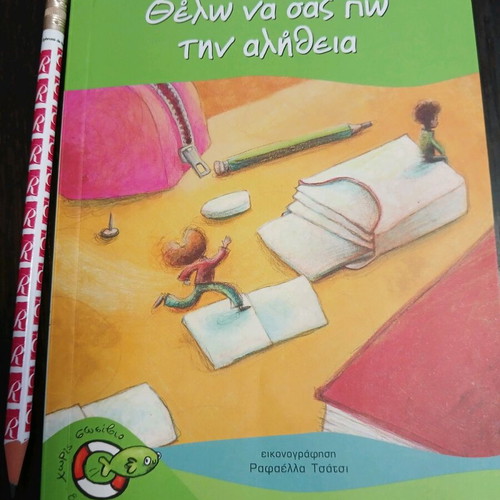Thelo Na Sas Po Tin Alitheia children's book new