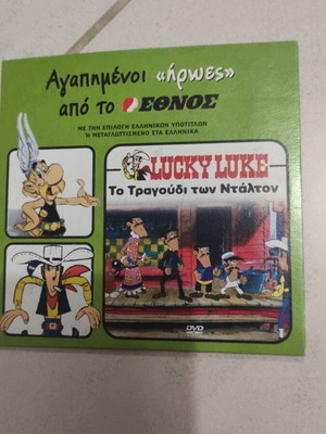 Lucky Luke The Song of the Daltons DVD used, children's animation