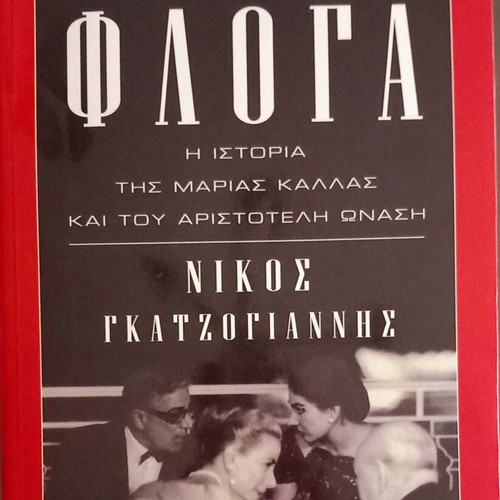 Elliniki Floga The Story of Maria Callas and Aristotle Onassis book new
