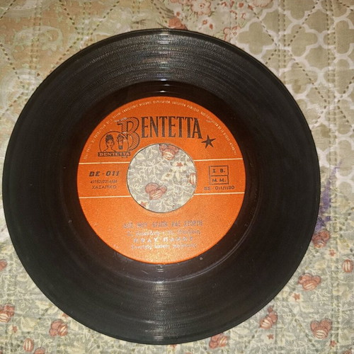 Vinyl 45 RPM records used, rare and collectible from Bentetta