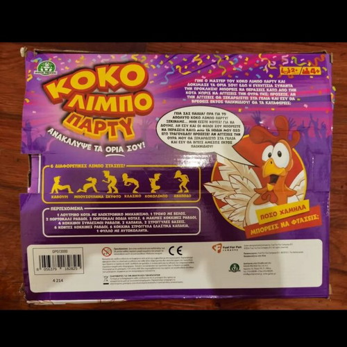 Koko Limbo Party board game used