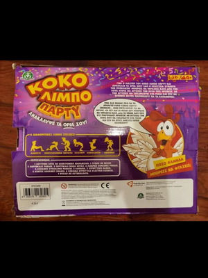 Koko Limbo Party board game used
