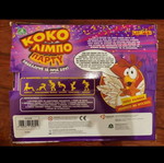 Koko Limbo Party board game used
