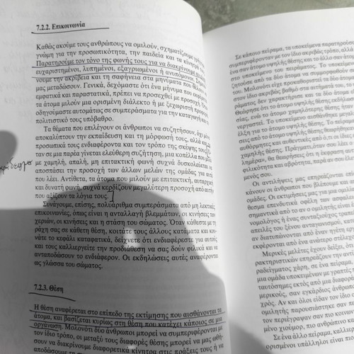 Organizational Behavior used academic book
