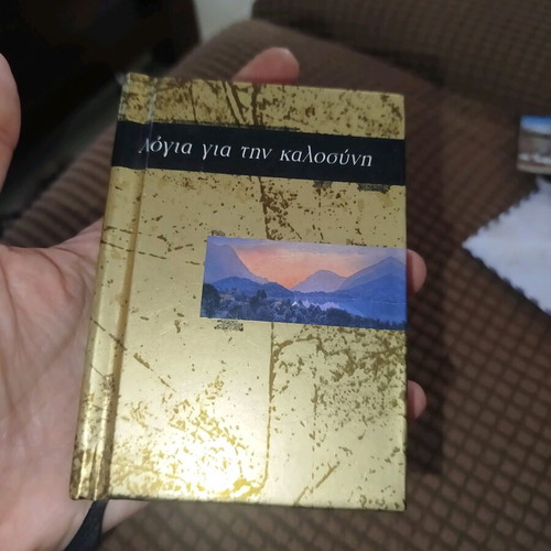 Booklet "Logia gia tin kalosyni" like new