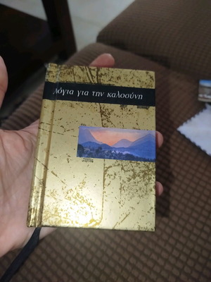 Booklet "Logia gia tin kalosyni" like new