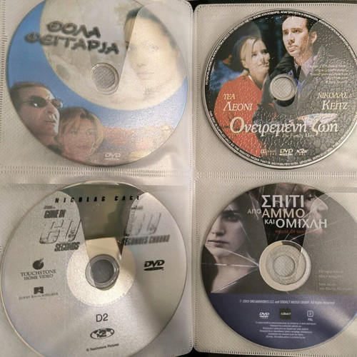 DVD σε κασετίνα σαν καινούργια, 48 τεμάχια με υπότιτλους