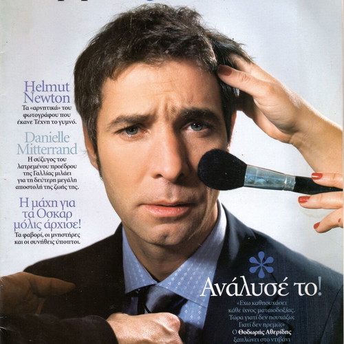 Paper Magazine magazines used