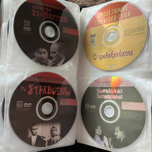 DVD pack of 16 used Greek movies with subtitles