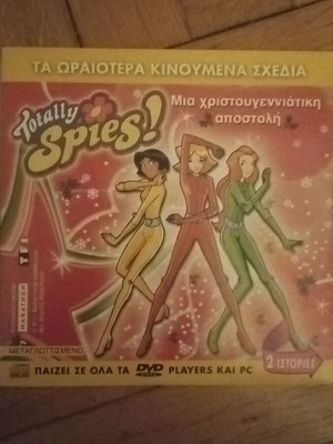 Totally Spies DVD σαν καινούργιο, 2 ιστορίες, κινούμενα σχέδια