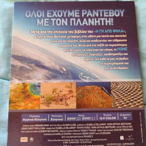Home documentary DVD used with Yann Arthus-Bertrand