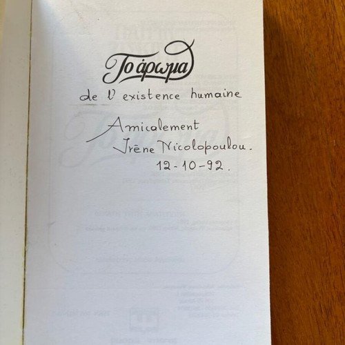 Book The Perfume used, Patrick Süskind, part 2 of 2