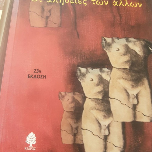 Books like new, set of two