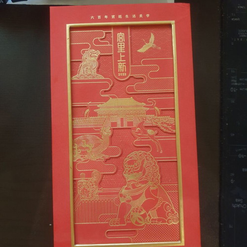Chinese 2022 Illustrated Calendar new in luxury box