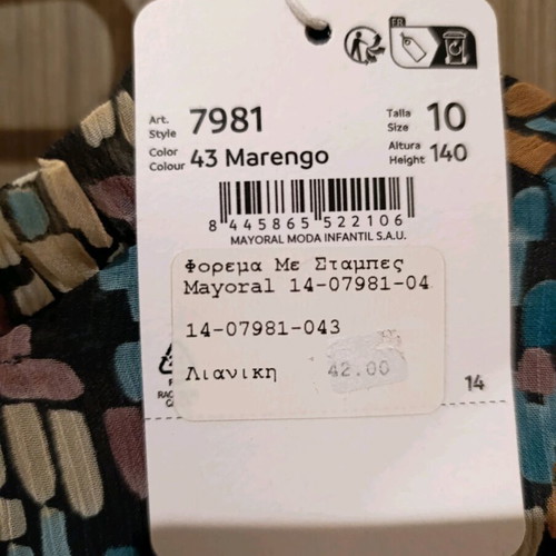 Μακρυμάνικο φόρεμα Mayoral 140 cm καινούργιο, πολύχρωμο