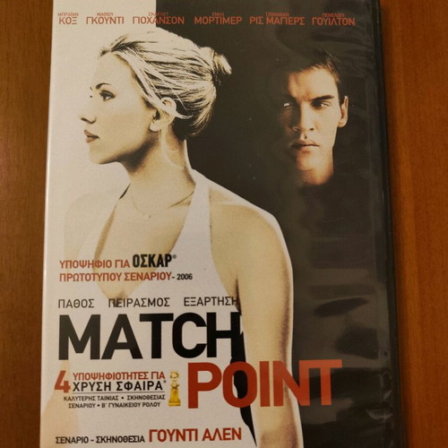 DVD Match Point