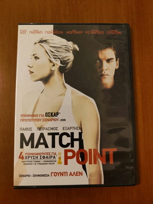 DVD Match Point