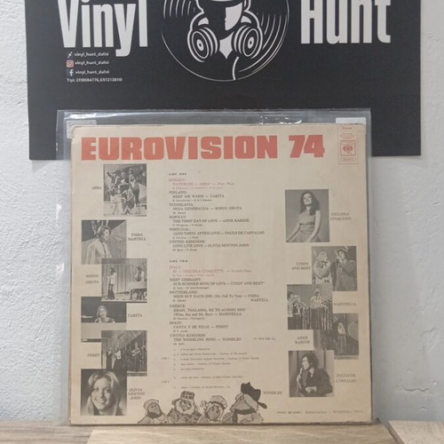 Eurovision 74 vinyl record used, pop genre, Israel 1974