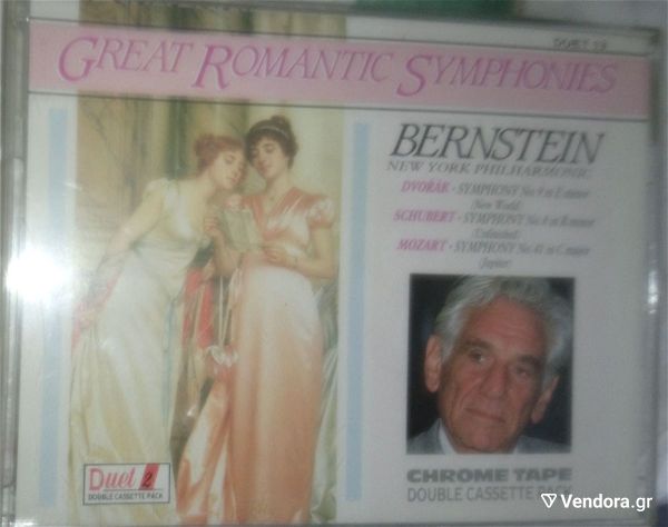  Bernstein New York Philharmonic Dvořák Schubert Mozart Romantic Symphonies-dipli kasseta sfragismeni