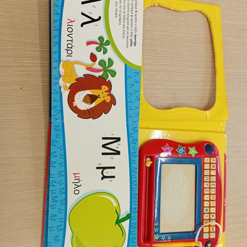 Educational children's book Grapse Svise used