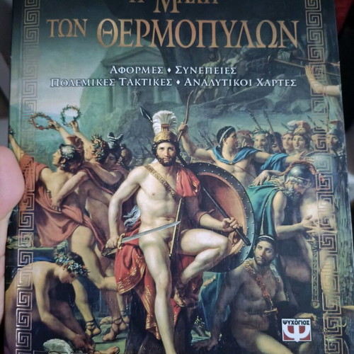 The Battle of Thermopylae Rupert Matthews book like new