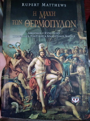 The Battle of Thermopylae Rupert Matthews book like new