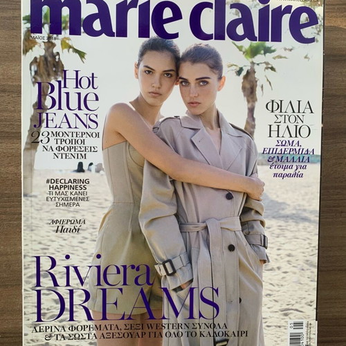 Marie Claire magazine collection 7 issues 2018 like new