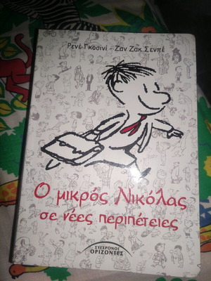Little Nicholas used book new adventures