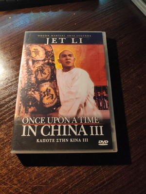DVD Once Upon a Time in China III μεταχειρισμένο, ταινία δράσης με Jet Li