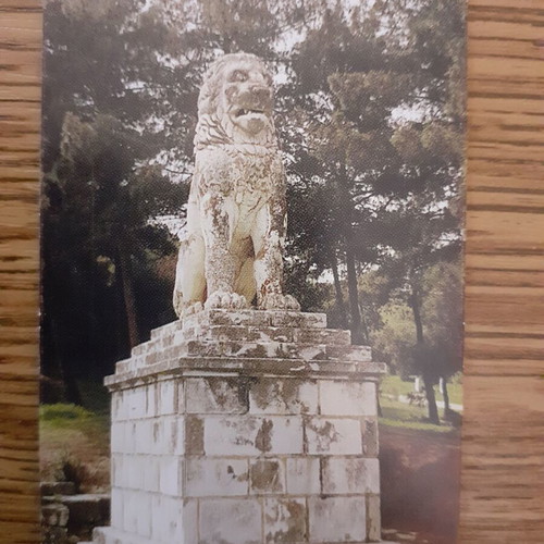Phone card Archaeological site of Amphipolis Serres 1997