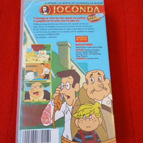 Dennis the Menace VHS video cassette used, Joconda Video, dubbed