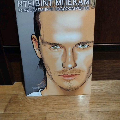David Beckham comic like new about the footballer's life and career