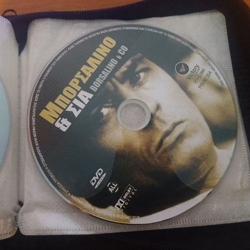 DVD with Greek subtitles like new
