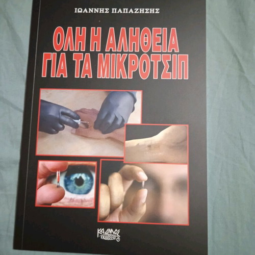Whole Truth About Microchips Book