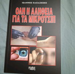 Whole Truth About Microchips Book