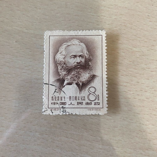 Karl Marx stamp used, China 1958