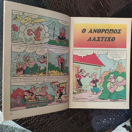 Popeye comic issue 58 like new