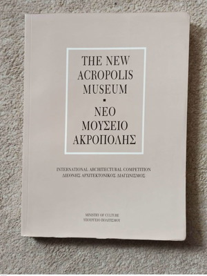 New Acropolis Museum used, international architectural competition