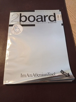 Списание 2board брой 33 2016 употребявано