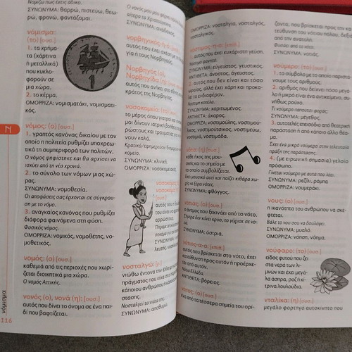 Elementary school dictionaries like new, 4 volumes