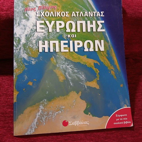 School Atlas of Europe and Continents like new